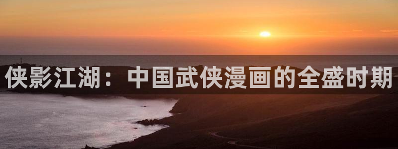 歪歪漫画的入口